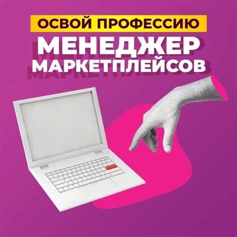 Срочно работа: На